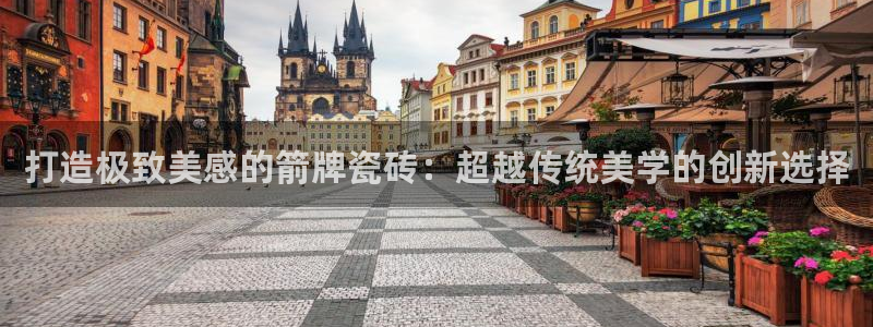 华润2娱乐平台主管