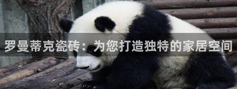 华润娱乐11z娱乐333OO