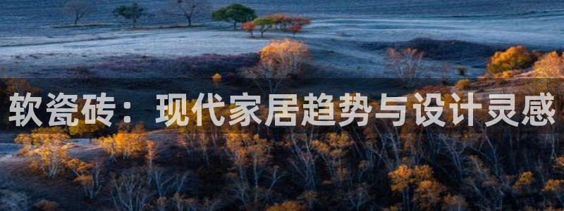 华润时代娱乐项目