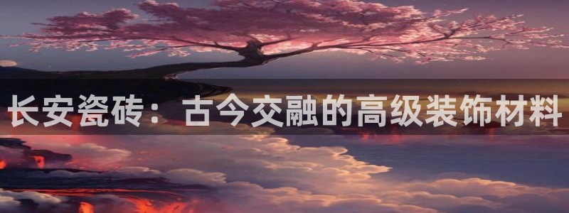 华润万象天地娱乐