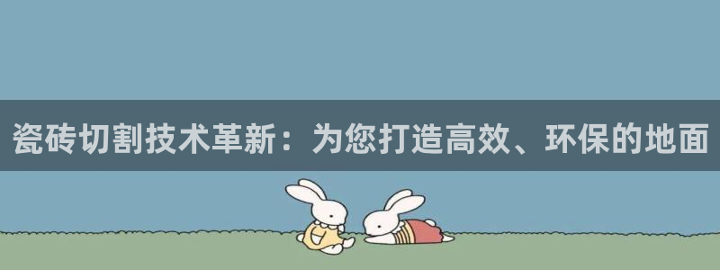 华润娱乐城92222