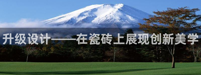 华润娱乐注册登录