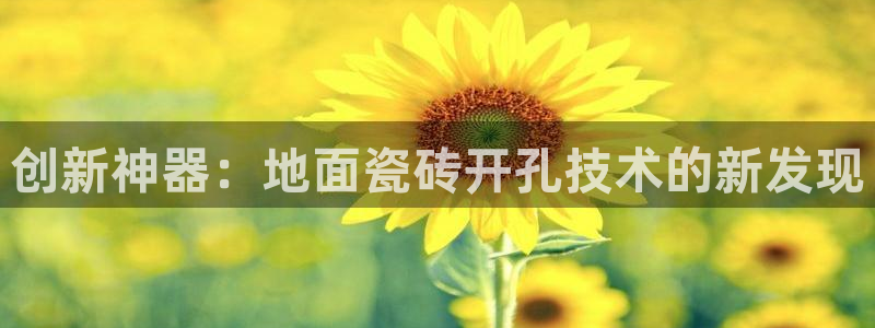 华润娱乐46996精确