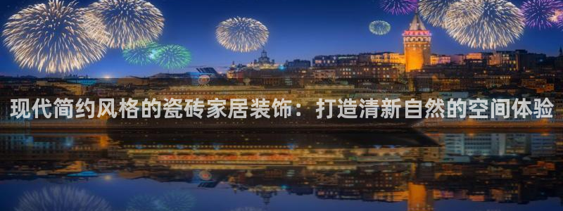 华润娱乐a3指尖