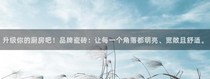 华润娱乐首荐46996