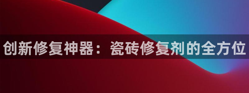 华润娱乐指尖得