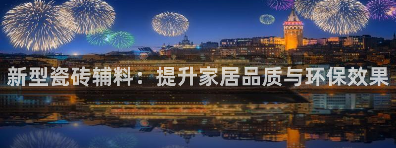 华润红家庭娱乐