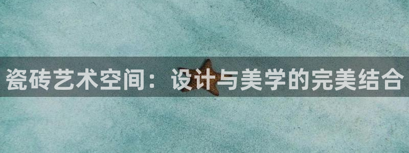 华润娱乐沂92222