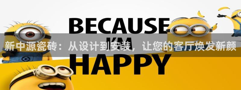 华润娱乐梁判官21