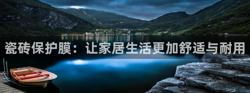 华润休闲娱乐垂钓