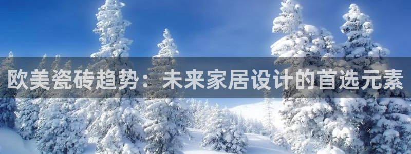 华润娱乐d3指尖