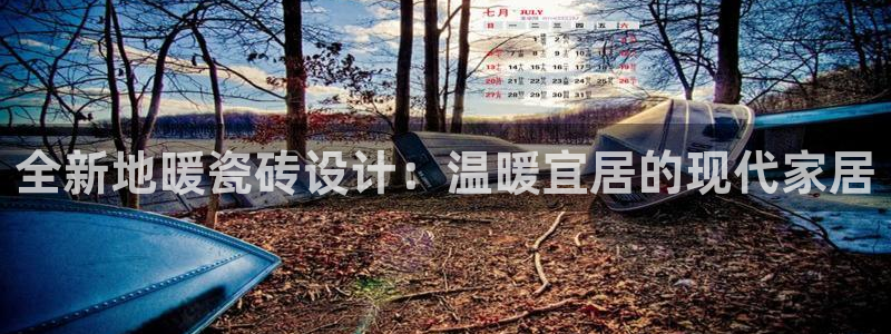 华润娱乐掣92222