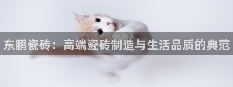 华润娱乐让q675.138